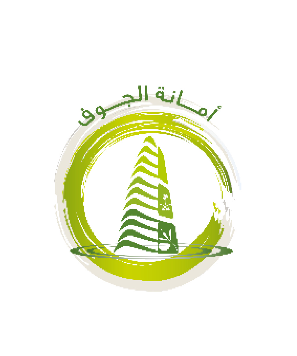 أمانة الجوف