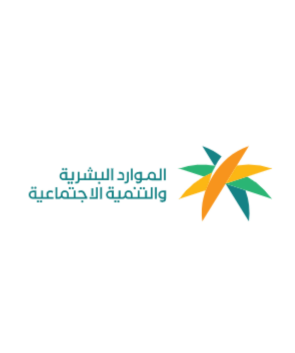 وزارة العمل