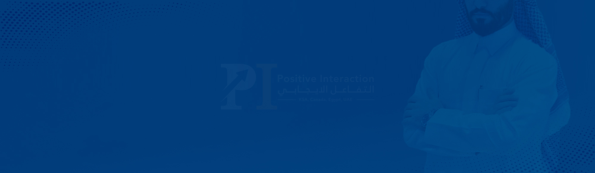 المستشار الائتماني